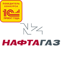 Комплексная автоматизация учебного центра ГК "НафтаГаз" с помощью LMS "1С:Электронное обучение" и "1С:Управление учебным центром"