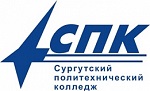 АУ «Сургутский политехнический колледж»
